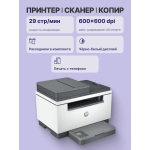 МФУ HP LaserJet M236sdn (черно-белая, A4, 64Мб, 29стр/м, 600x600dpi, авт.дуплекс, 20'000стр в мес, RJ-45, USB)