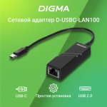 Сетевой адаптер DIGMA D-USBC-LAN100