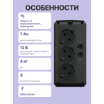 ИБП CyberPower UT650EG (Line-Interactive, 650ВА, 360Вт, 3xCEE 7 (евророзетка))