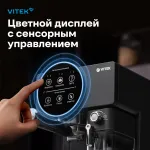 VITEK VT-8490