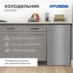 Холодильник Hyundai CO1003 (A+, 1-камерный, объем 104:94л, серебристый)