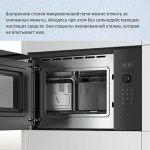 Микроволновая печь Bosch BFL554MB0