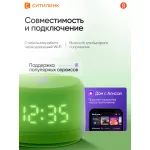 Портативная акустика Яндекс Станция Лайт 2 Алиса