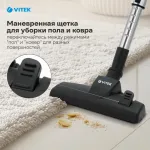 VITEK VT-1842