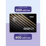 Жесткий диск SSD 240Гб MSI Spatium (2.5