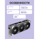 Видеокарта GeForce RTX 5070 2610МГц 12Мб ASUS (GDDR7, 192бит, 2xHDMI, 3xDP)