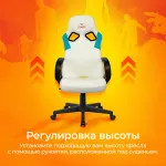 Кресло игровое Бюрократ ZOMBIE RUNNER