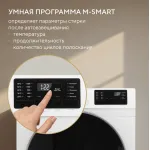 Стиральная машина Hyundai WFE9202(фронтальная полноразмерная, класс стирки/отжима/э.потребления: B/A+++ , макс: 10,5кг, 1200 об/мин, инвертер, 60x84x59см, белый)