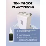 Уничтожитель бумаг Cactus CS-SH-C3
