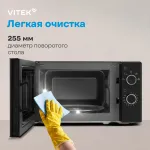 Микроволновая печь VITEK VT-MW2020