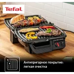 Электрогриль Tefal GC306012