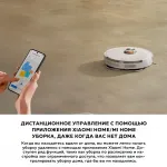 Xiaomi Vacuum S20+