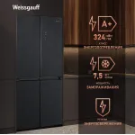 Холодильник Weissgauff 450 Rock Glass (No Frost, A+, 3-камерный, объем 450:287/163л, инверторный компрессор, графит темный)