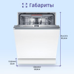Посудомоечная машина Bosch SMV6ZCX00E