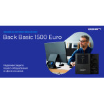 ИБП Ippon Back Basic 1500 Euro (интерактивный, 1500ВА, 900Вт, 4xCEE 7 (евророзетка))