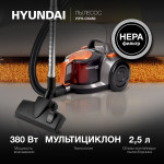 Пылесос Hyundai HYV-C5450 (контейнер, мощность всысывания: 380Вт, пылесборник: 2.5л, потребляемая мощность: 2200Вт)