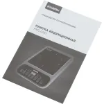 Плита Hyundai HYC-0101