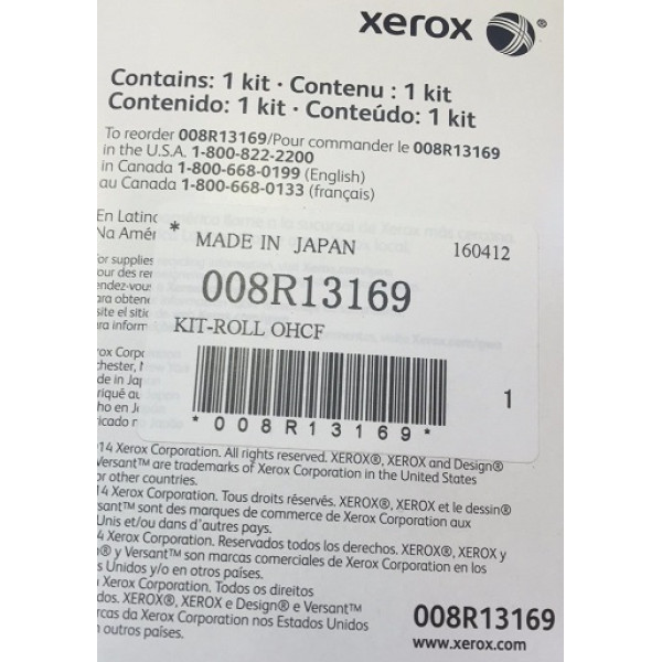 Xerox 008R13169 (XEROX Versant 80, 180)