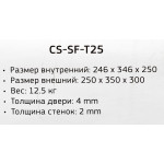 Сейф мебельный Cactus CS-SF-T25