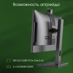 Моноблок Digma Pro Vision (23,8