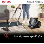 Пылесос Tefal TW4825EA (сухая, контейнер, пылесборник: 2.5л, потребляемая мощность: 550Вт)