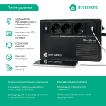ИБП APC BVSE800RS (Line-Interactive, 800ВА, 480Вт, 4xCEE 7 (евророзетка))