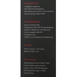 A4Tech Bloody Q81 Black USB (кнопок 8, 3200dpi)