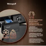 Стиральная машина Weissgauff WM 59411(59.5x85x56см, фронтальная, макс:11кг, 1400об/мин, золотистый)