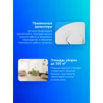 Робот-пылесос Dreame S10 (влажная, сухая, контейнер, мощность всасывания: 20Вт/7000Па, пылесборник: 0.47л, потребляемая мощность: 75Вт)