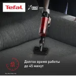 Вертикальный пылесос Tefal TY2079WO