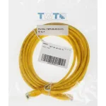 Патч-корд Lanmaster TWT-45-45-5.0-YL