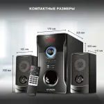 Музыкальный центр Hyundai H-HA280