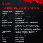 ПК Bloody BD-PC CZ79C3 (Core i7 13700KF 3400МГц, DDR5 32Гб, SSD 1024Гб, NVIDIA GeForce RTX 4070 Ti Super 16Гб, Windows 11 Home)