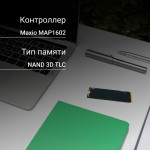 Жесткий диск SSD 4Тб Digma (2280, 7300/6600 Мб/с, 680000 IOPS)