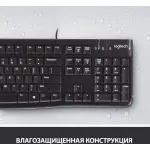 Клавиатура и мышь Logitech Desktop MK120 Black USB (классическая мембранная, 104кл, светодиодная, кнопок 2, 1000dpi)
