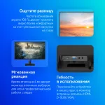 Монитор Philips 24E1N1100A (23,8