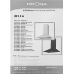 Вытяжка Krona Bella 600 white