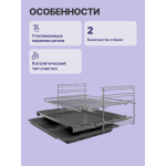 Электрический духовой шкаф Bosch HBF534EW0Q