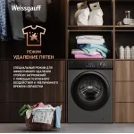 Стиральная машина Weissgauff WM 45127 Steam Color Touch(59.5x85x45см, фронтальная, макс:7кг, 1200об/мин, темно-серебристый)