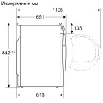 Сушильная машина Bosch WQB245B0ME (конденсационная, A+++, макс.загрузка 9 кг, тепловой насос, 14 программ, уровень шума 61 дБ)