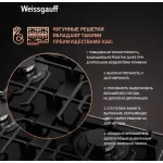 Weissgauff HGG 641 BGSV
