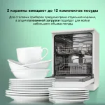 Посудомоечная машина Hyundai DF105