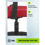 Кресло Cactus CS-MC333-BKRD