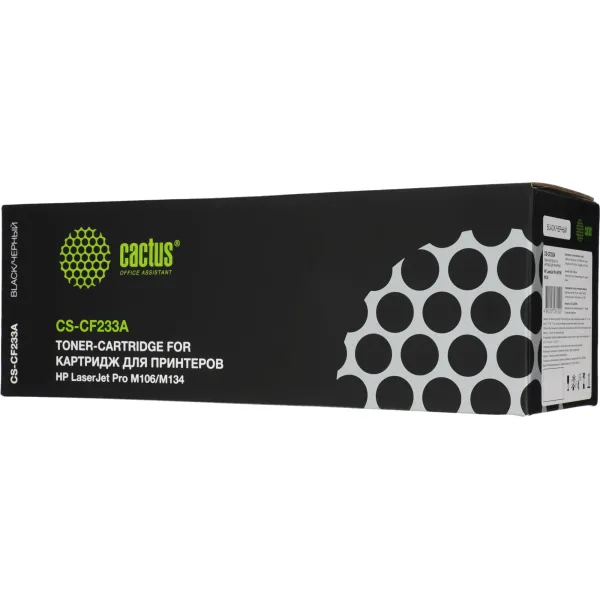 Тонер-картридж Cactus CS-CF233A (черный; 2300стр; LJ Pro M106, M134)