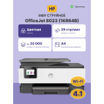 МФУ HP OfficeJet Pro 8023 (струйная, цветная, A4, 256Мб, 20стр/м, 600x600dpi, авт.дуплекс, 800стр в мес, RJ-45, USB, Wi-Fi)