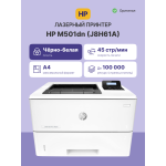 Принтер HP LaserJet Pro M501dn (лазерная, черно-белая, A4, 256Мб, 600x600dpi, авт.дуплекс, 100'000стр в мес, RJ-45, USB, WEB)