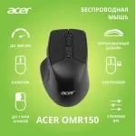 Acer OMR150
