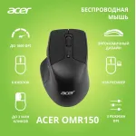 Мышь Acer OMR150