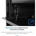 Электрический духовой шкаф Zugel ZOE601W