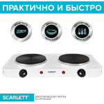 Плита Scarlett SC-HP700S42